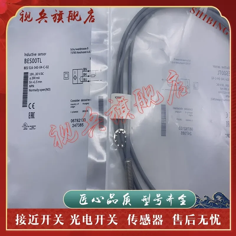 Sensor for BES01F7 BES 516-345-MO-C-03 Spot Proximity Switch with Quality Assurance
Sensor for BES01F7 BES 516-345-MO-C-03 Spot Proximity Switch with Quality Assurance