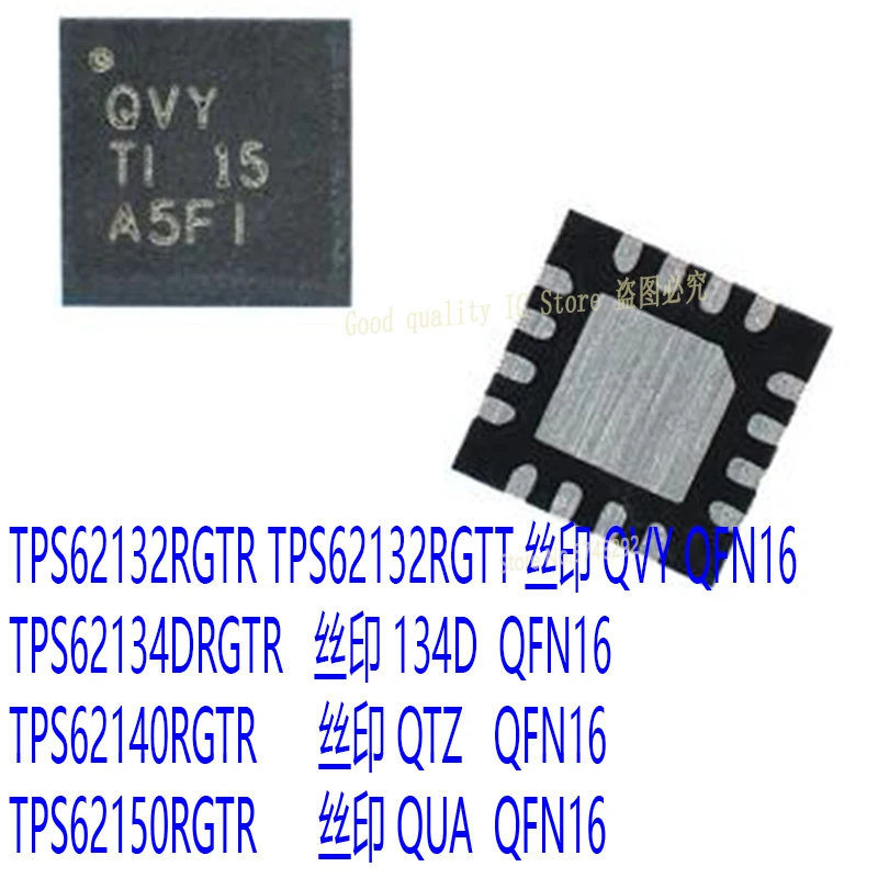 10 шт. TPS62132RGTR TPS62132RGTT TPS62132 QVY QFN16 TPS62134DRGTR 134D TPS62140RGTR QTZ TPS62150RGTR QUA новый импортный оригинал
10 шт. TPS62132RGTR TPS62132RGTT TPS62132 QVY QFN16 TPS62134DRGTR 134D TPS62140RGTR QTZ TPS62150RGTR QUA новый импортный оригинал