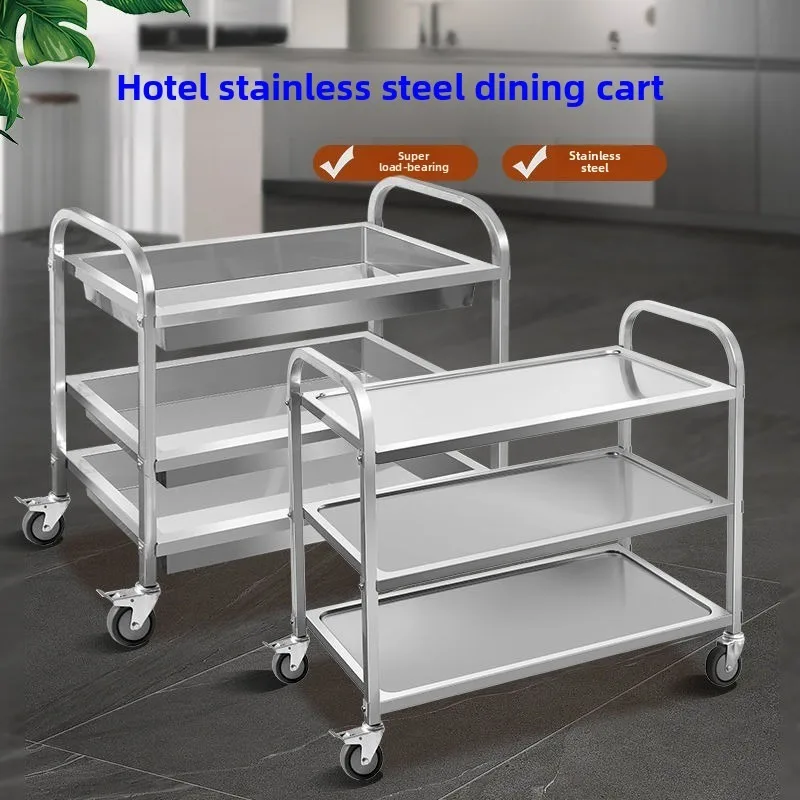 Commercial Thick Industry Hotel Service Cart Three Tier Stainless Steel Trolley Food Beverage Dish Restaurant Stand Service Cart
Commercial Thick Industry Hotel Service Cart Three Tier Stainless Steel Trolley Food Beverage Dish Restaurant Stand Service Cart