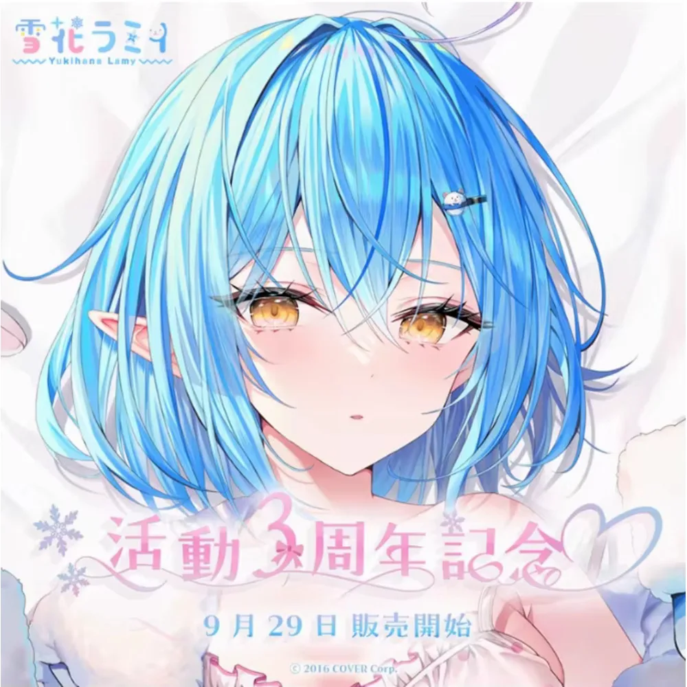 Anime Acg Virtual Youtuberyukihana Lamy Sexy Dakimakura Hing Body Pillow Case Otaku Cushion Cover Bed Ings Gifts JJ
Anime Acg Virtual Youtuberyukihana Lamy Sexy Dakimakura Hing Body Pillow Case Otaku Cushion Cover Bed Ings Gifts JJ