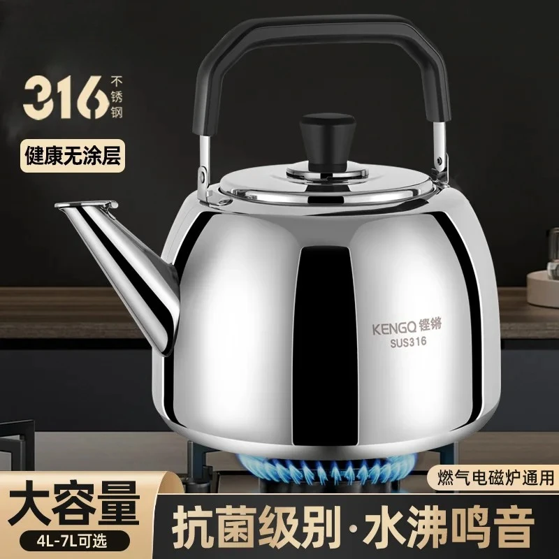 Rapid boiling Tea kettle 316 Stainless steel water kettle Induction cooker gas stove universal kitchen 7L large capacity kettle
Rapid boiling Tea kettle 316 Stainless steel water kettle Induction cooker gas stove universal kitchen 7L large capacity kettle