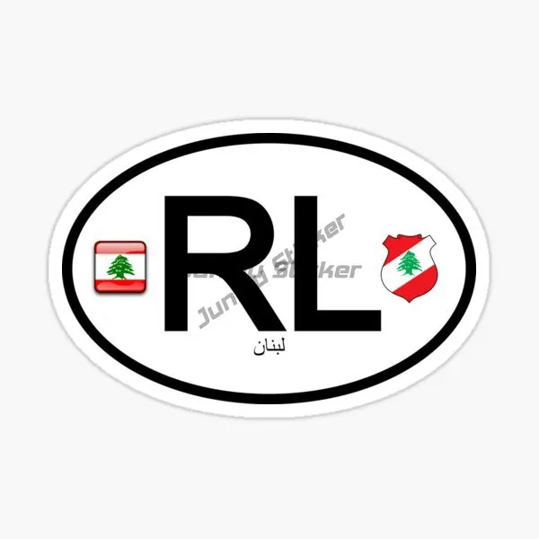 Lebanon Emblem Code Flag Creative Sticker Motorcycle Laptop Truck Window Bicycle PVC Decal Assecories
Lebanon Emblem Code Flag Creative Sticker Motorcycle Laptop Truck Window Bicycle PVC Decal Assecories