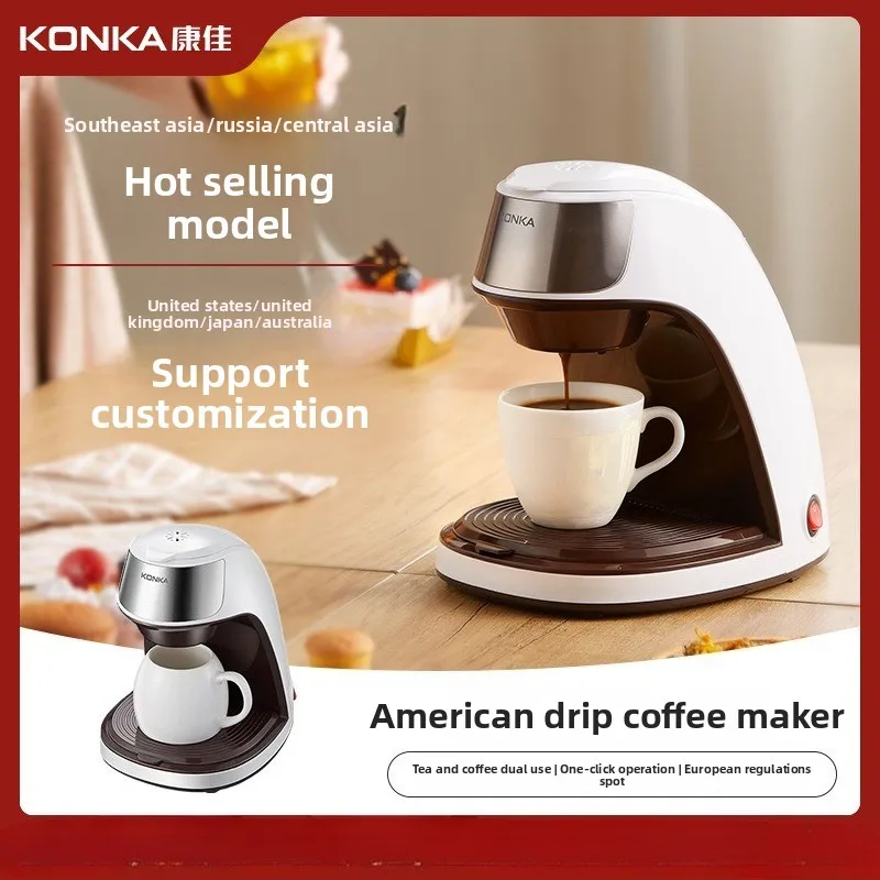 Konka Coffee Maker Compact Automatic American-style Drip Coffee Maker for Home and Office Use Portable Tea and Coffee Maker
Konka Coffee Maker Compact Automatic American-style Drip Coffee Maker for Home and Office Use Portable Tea and Coffee Maker