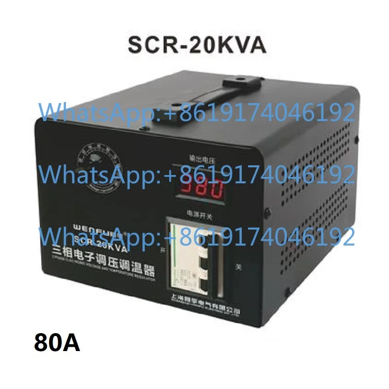 Solid State Voltage Regulator 380v Three-phase Electronic Thyristor Regulator High Power Voltage Regulator 0-380v Thermostat
Solid State Voltage Regulator 380v Three-phase Electronic Thyristor Regulator High Power Voltage Regulator 0-380v Thermostat