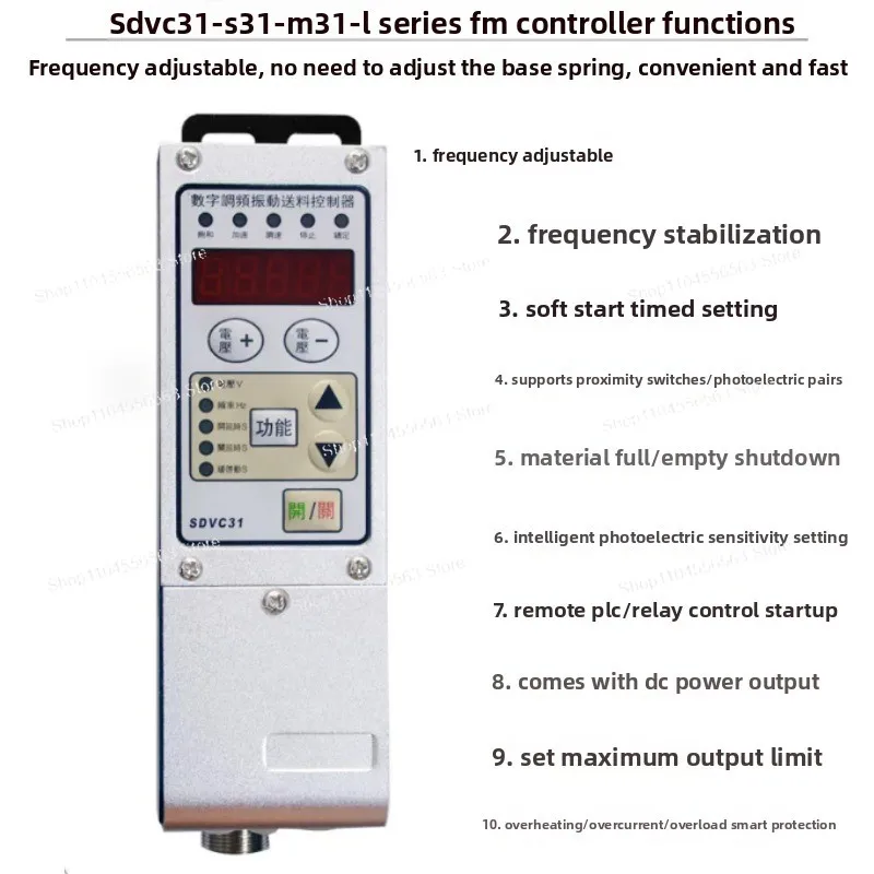 SDVC31-S/M/L Controller Vibration Disk Controller Automatic Feeder Controller Vibration disc direct vibration drive Digital FM
SDVC31-S/M/L Controller Vibration Disk Controller Automatic Feeder Controller Vibration disc direct vibration drive Digital FM