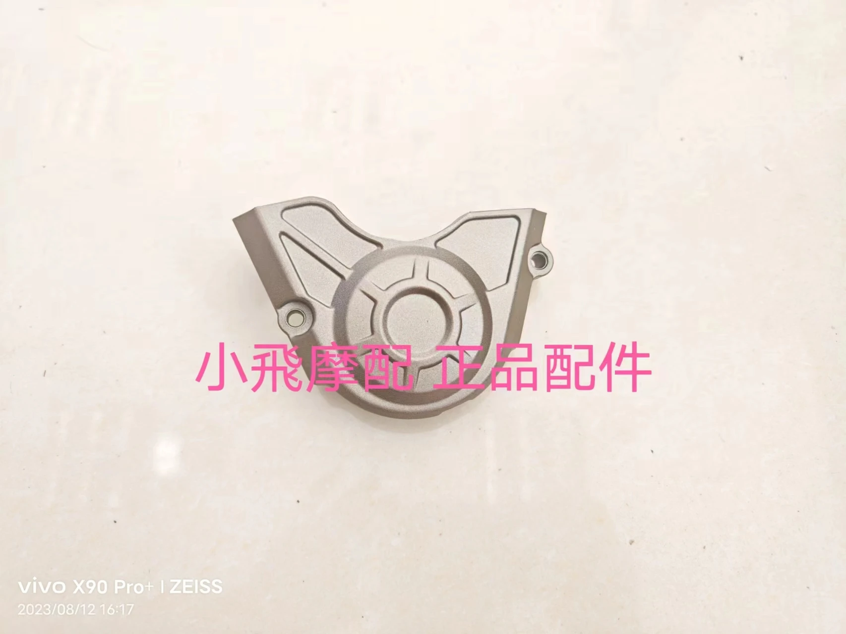 QJMOTOR SRK125S Motorcycle QJMOTOR SRK 125S Accessories Sprocket Cover Chain Protection Cover 
QJMOTOR SRK125S Motorcycle QJMOTOR SRK 125S Accessories Sprocket Cover Chain Protection Cover