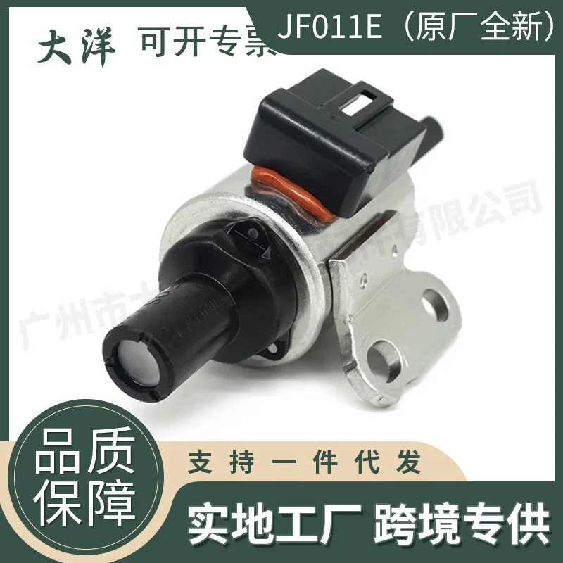 JF011E Original New Transmission Stepper Motor, Suitable For Nissan Xuanyi Teana RE0F10A
JF011E Original New Transmission Stepper Motor, Suitable For Nissan Xuanyi Teana RE0F10A