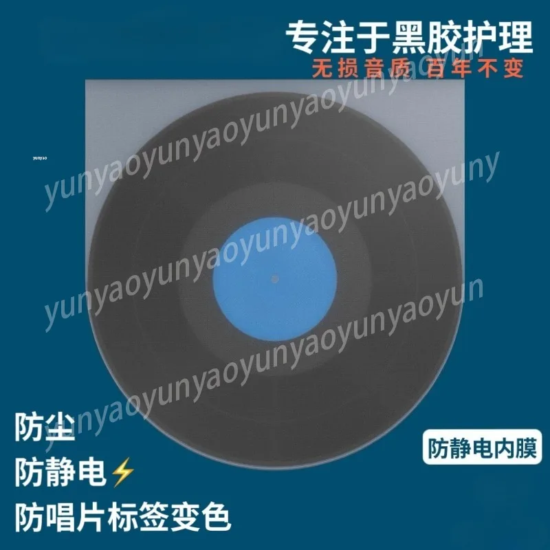 Vinyl Record Protective Sleeves Set, Inner Outer Bag with Hard Shell, Anti-Static LP Cover
Vinyl Record Protective Sleeves Set, Inner Outer Bag with Hard Shell, Anti-Static LP Cover