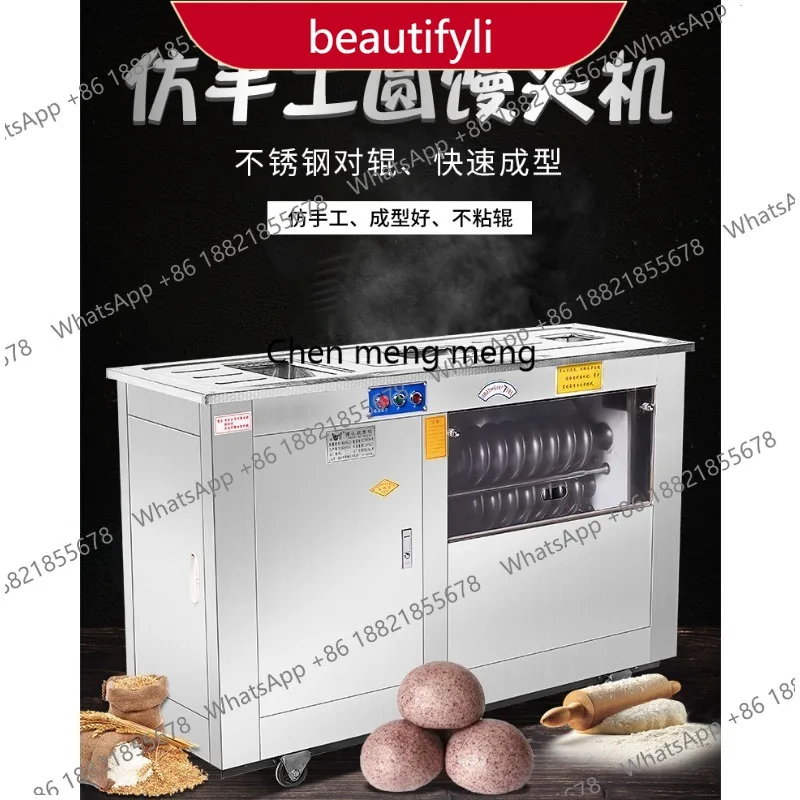 D185 Large-scale fully automatic commercial counter-roll steamed bread machine Round automatic integrated steamed bread machine
D185 Large-scale fully automatic commercial counter-roll steamed bread machine Round automatic integrated steamed bread machine