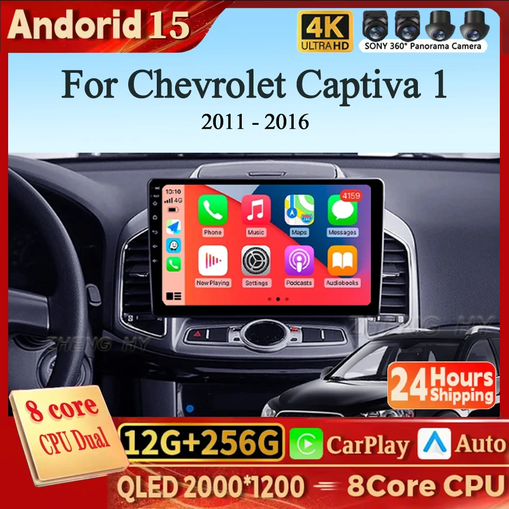 Для Chevrolet Captiva 1 2011-2016 Android 15 Carplay Авто экран 2K Автомобильный радиоприемник Мультимедийный плеер WIFI + 4G Авторадио Стерео 2din
Для Chevrolet Captiva 1 2011-2016 Android 15 Carplay Авто экран 2K Автомобильный радиоприемник Мультимедийный плеер WIFI + 4G Авторадио Стерео 2din