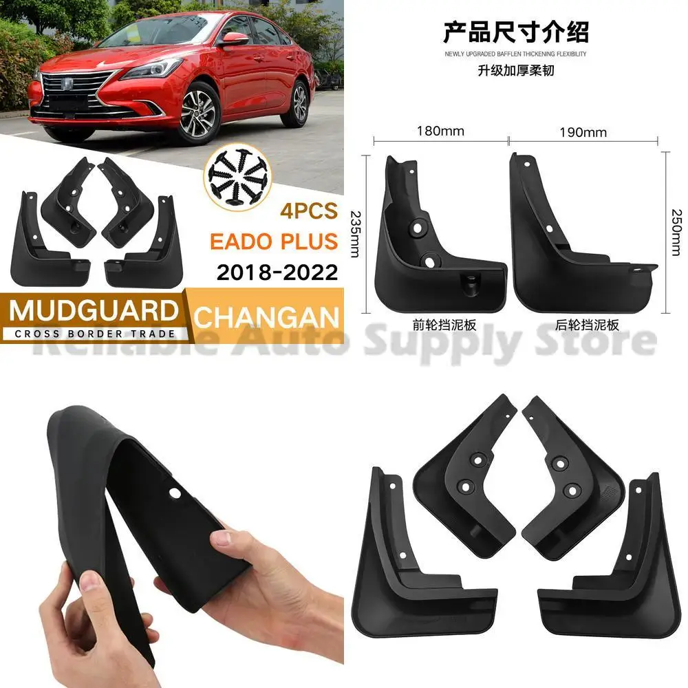 For Changan Eado Plus 2018-2022 Mud Flaps Fender Liners Front Rear Car Accessories Premium Quality Durable Protection
For Changan Eado Plus 2018-2022 Mud Flaps Fender Liners Front Rear Car Accessories Premium Quality Durable Protection