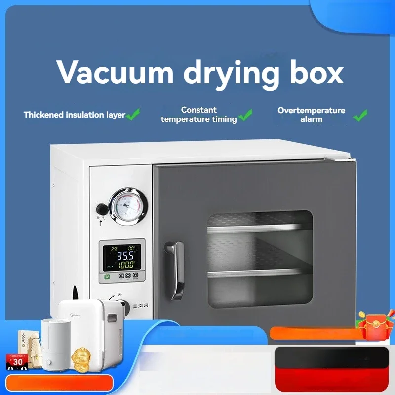 Integrated vacuum pump, 25-liter vacuum drying oven, laboratory electric heating forced-air constant temperature drying oven
Integrated vacuum pump, 25-liter vacuum drying oven, laboratory electric heating forced-air constant temperature drying oven