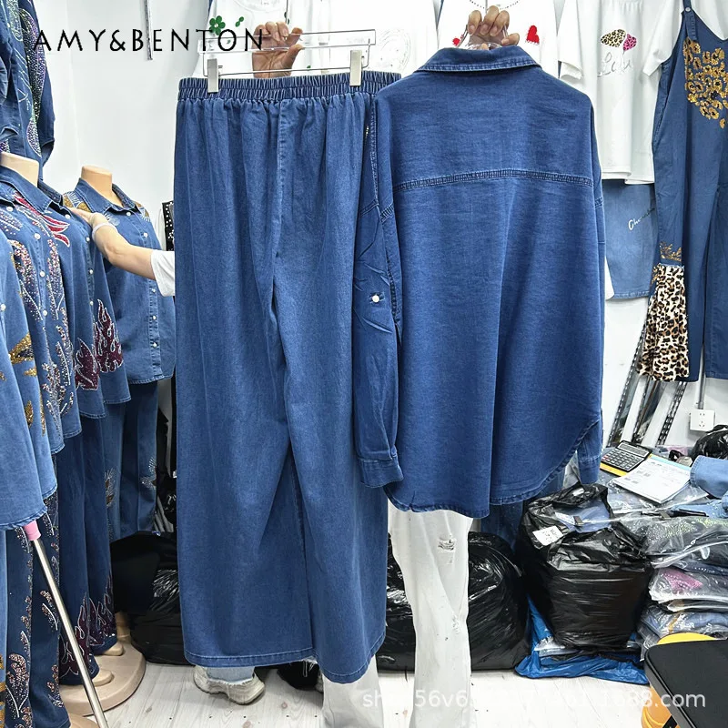 Heavy Craft Rhinestone Cloud Pattern Denim Long Sleeves Shirt Top Elastic Waist Wide Leg Pants Loose Casual Two Piece Set Women
Heavy Craft Rhinestone Cloud Pattern Denim Long Sleeves Shirt Top Elastic Waist Wide Leg Pants Loose Casual Two Piece Set Women