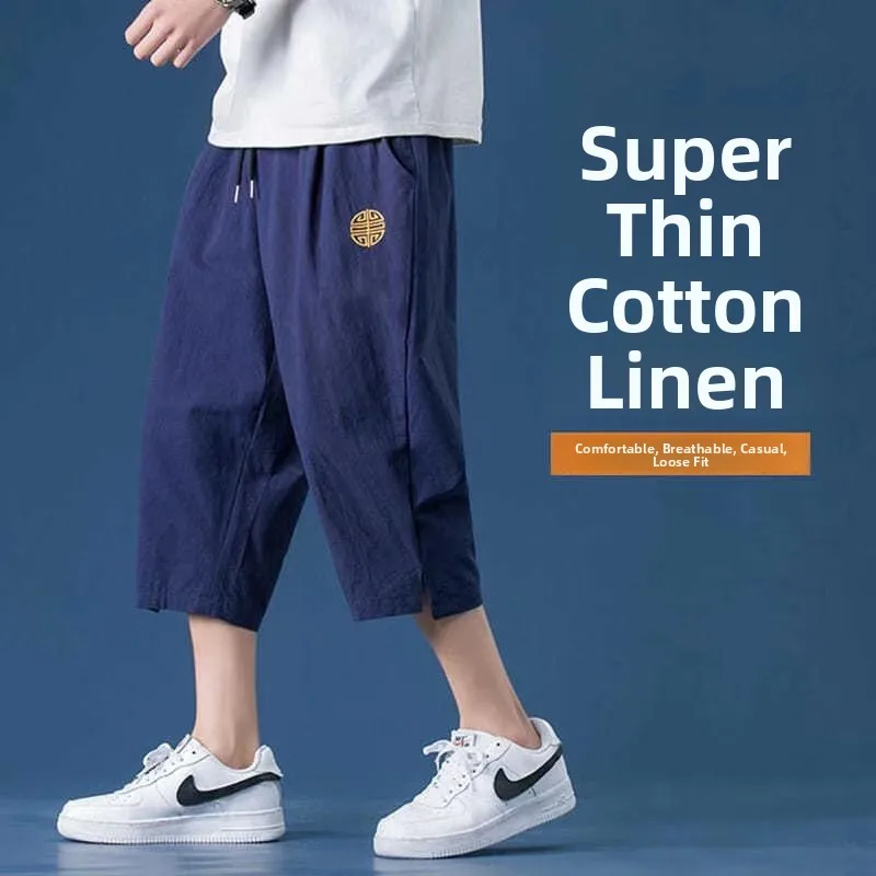 Men's Cotton Linen Ice Silk Loose Fit Summer Sport orts Seven-Foot Pants Qui Dry Casual Workwear Straight Leg Trousers
Men's Cotton Linen Ice Silk Loose Fit Summer Sport orts Seven-Foot Pants Qui Dry Casual Workwear Straight Leg Trousers