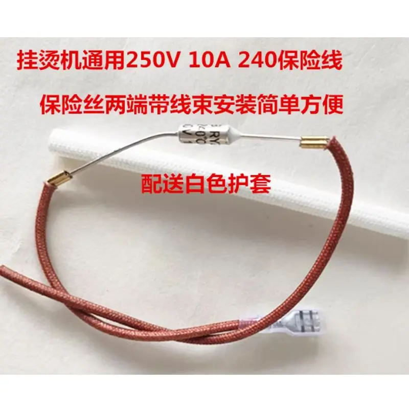 Hanging ironing machine universal 250V 10A 240 degree safety ribbon wire accessories
Hanging ironing machine universal 250V 10A 240 degree safety ribbon wire accessories