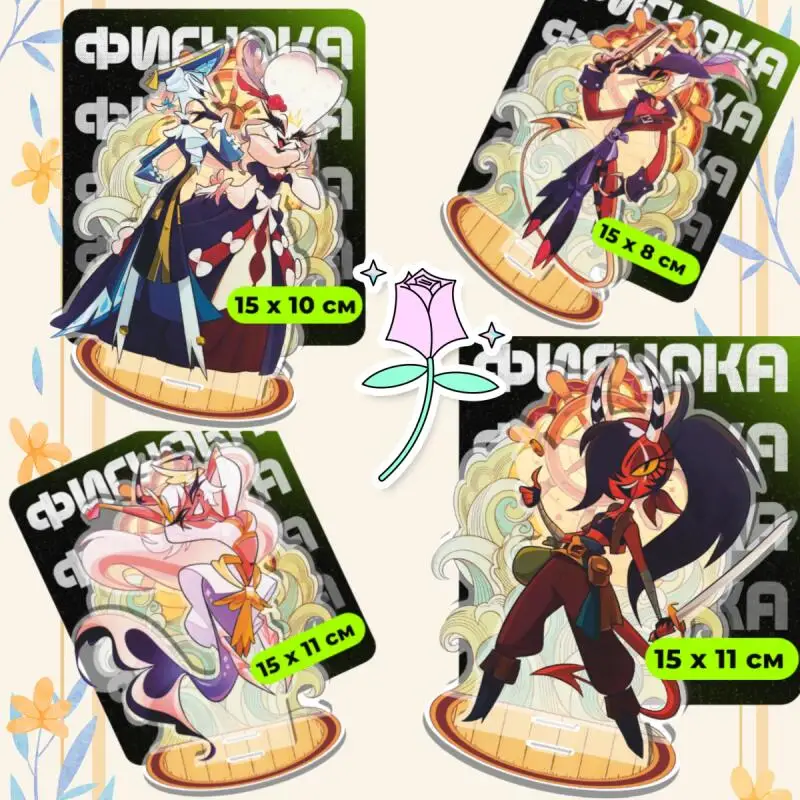 15Cm Acrylic Standing Plates for Helluva Boss Millie Stolas Vassago Verosika Mayday Double Layer Anime Standee Collection
15Cm Acrylic Standing Plates for Helluva Boss Millie Stolas Vassago Verosika Mayday Double Layer Anime Standee Collection