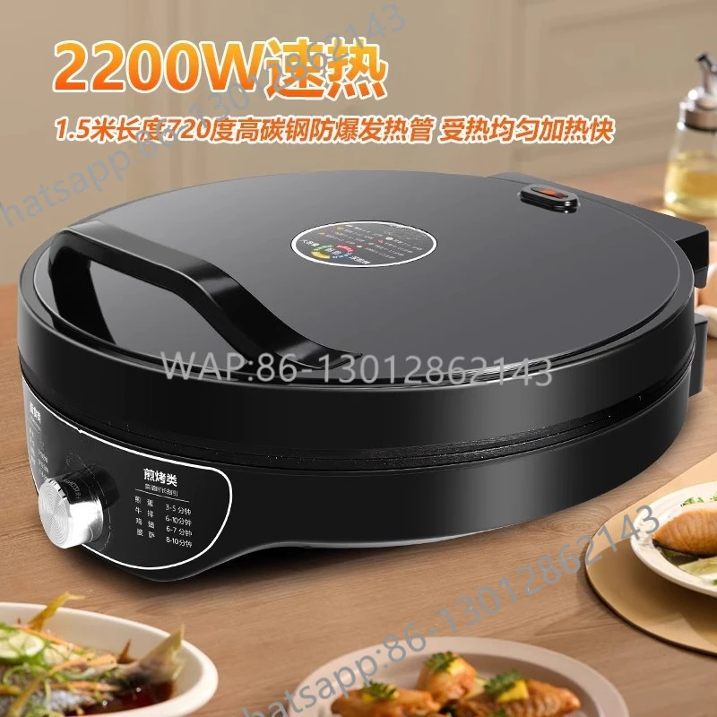 Commercial and household double-sided heating large diameter extra large 46CM pancake machine, pancake pan, electric cake stall
Commercial and household double-sided heating large diameter extra large 46CM pancake machine, pancake pan, electric cake stall