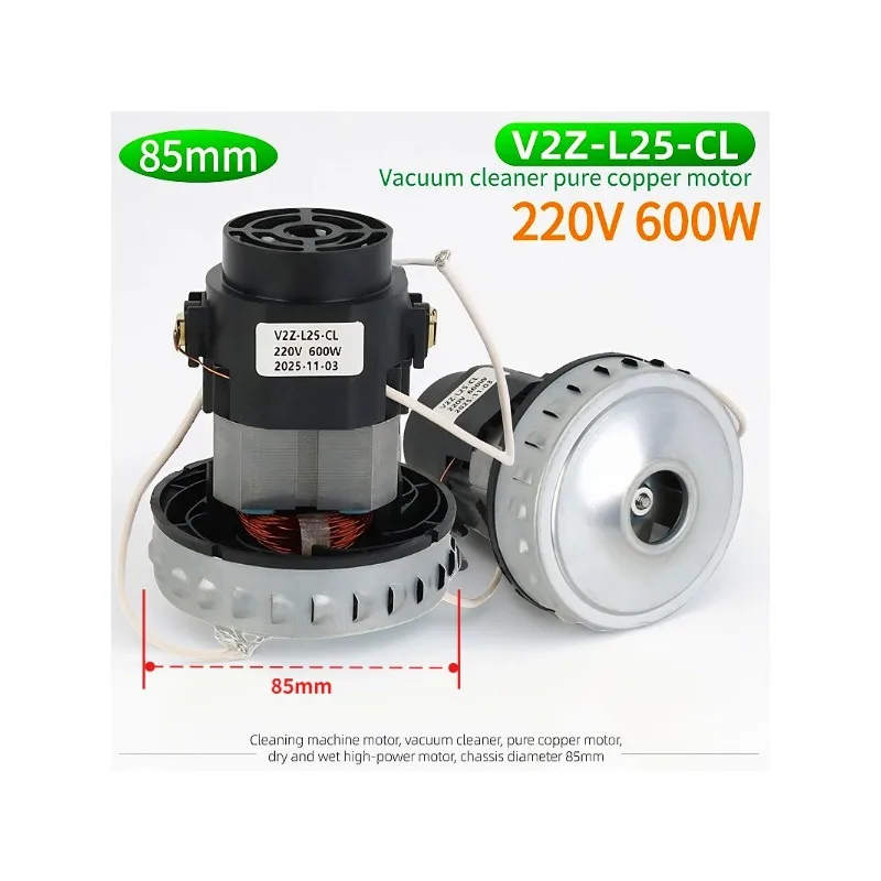 Pure copper winding 220V 600W wet dry dual-use vacuum cleaner motor, high-power vacuum cleaner motor 85mm - V2Z-L25-CL001
Pure copper winding 220V 600W wet dry dual-use vacuum cleaner motor, high-power vacuum cleaner motor 85mm - V2Z-L25-CL001