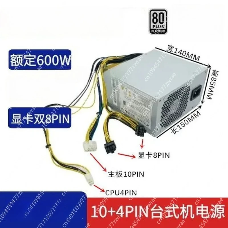 10-pin Power Supply 400W 500W 600W Universal FSP400-40AGPAA with Graphics Card 8P
10-pin Power Supply 400W 500W 600W Universal FSP400-40AGPAA with Graphics Card 8P