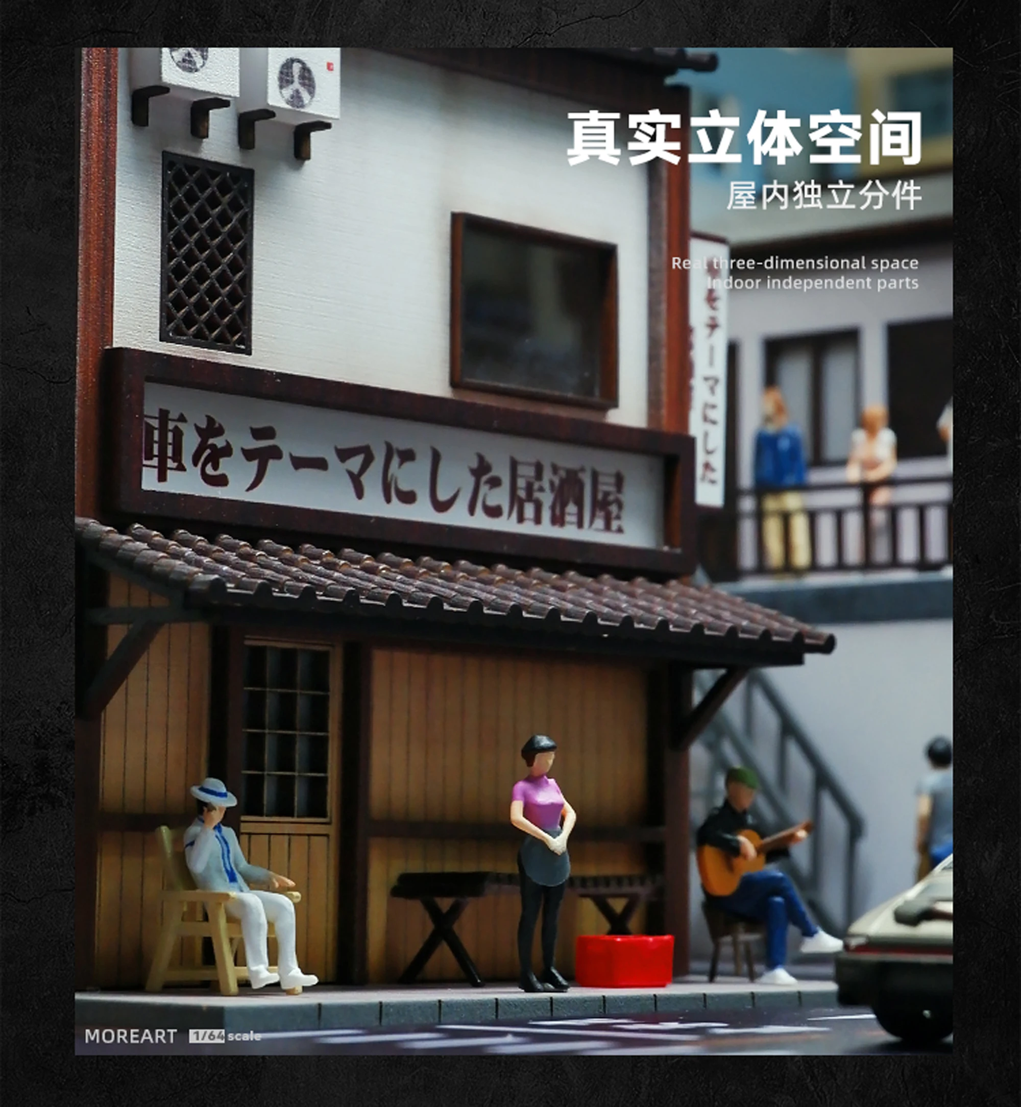 1:64 Japanese-style izakaya model, miniature scene, house, hut, car model, doll, with props, finished model
1:64 Japanese-style izakaya model, miniature scene, house, hut, car model, doll, with props, finished model