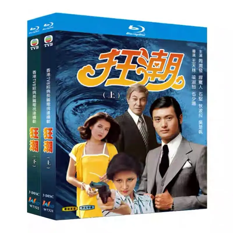 Коллекционный набор Blu-ray дисков с сериалом «Тайд» в высоком разрешении
Коллекционный набор Blu-ray дисков с сериалом «Тайд» в высоком разрешении