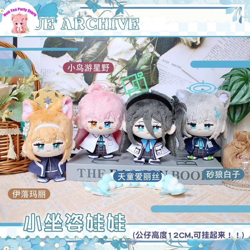 Blue Archive Iochi Mari Tendou Arisu Cotton Doll Anime Pendant 12cm Sitting Posture Plush Stuffed Toys Plushie
Blue Archive Iochi Mari Tendou Arisu Cotton Doll Anime Pendant 12cm Sitting Posture Plush Stuffed Toys Plushie
