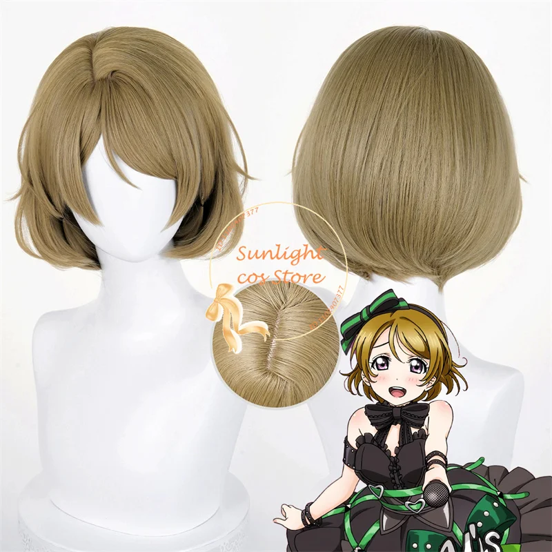 Anime Hanayo Koizumi Cosplay Wig 32cm Dark Linen Wigs Heat Resistant Synthetic Hair For Wome Halloween Cosplay Anime Wig
Anime Hanayo Koizumi Cosplay Wig 32cm Dark Linen Wigs Heat Resistant Synthetic Hair For Wome Halloween Cosplay Anime Wig