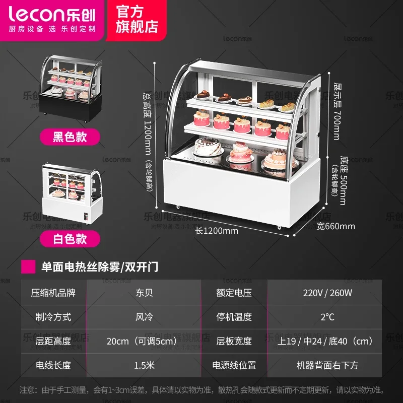 ZS cake cabinet, refrigerated cabinet, display cabinet, glass commercial, fruit, dessert, cooked food, fresh-keeping cabinet
ZS cake cabinet, refrigerated cabinet, display cabinet, glass commercial, fruit, dessert, cooked food, fresh-keeping cabinet