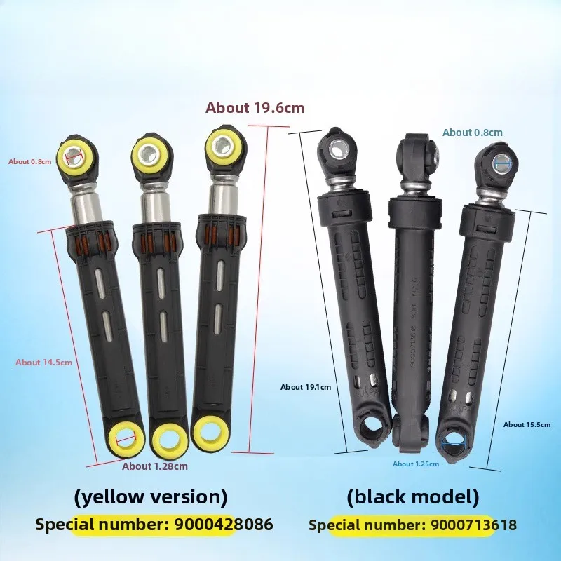 Suitable for Siemens Bosch drum washing machine shock absorber, supporting balance bar IQ100 IQ300 IQ500 IQ700
Suitable for Siemens Bosch drum washing machine shock absorber, supporting balance bar IQ100 IQ300 IQ500 IQ700