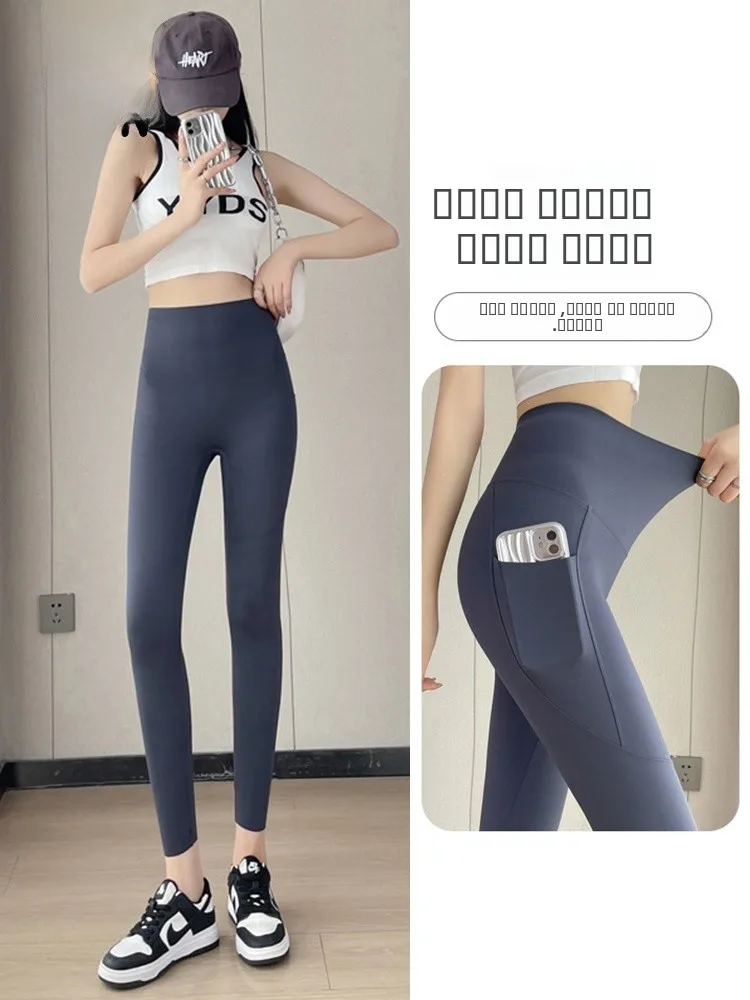 High Waist Thin Yoga Pants Women Summer Outdoor Fitn ark Skin Pants Tummy Control Slimming Sports Pants People
High Waist Thin Yoga Pants Women Summer Outdoor Fitn ark Skin Pants Tummy Control Slimming Sports Pants People