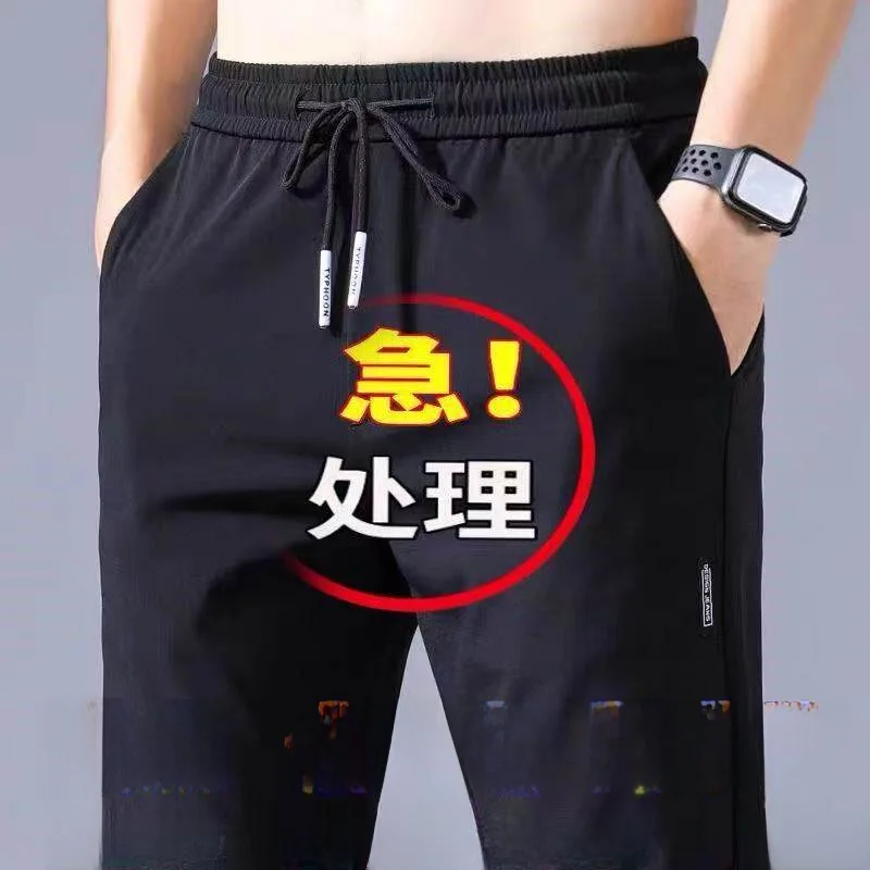 Summer Thin Ice Silk Quick Dry Long Casual Pants Breathable Loose Straight Leg Men's Leisure Trousers Wear Resistant PVC Mate...
Summer Thin Ice Silk Quick Dry Long Casual Pants Breathable Loose Straight Leg Men's Leisure Trousers Wear Resistant PVC Mate...