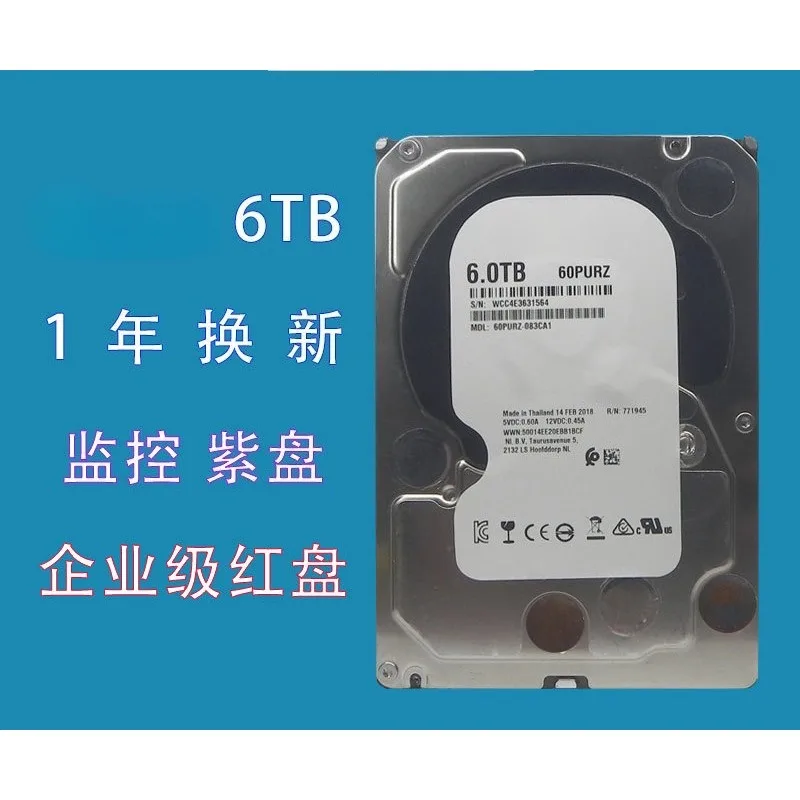 3.5 inch mechanical hard disk 500/1T/2T/3T/6tb monitoring machine hard disk, enterprise hard disk, desktop computer
3.5 inch mechanical hard disk 500/1T/2T/3T/6tb monitoring machine hard disk, enterprise hard disk, desktop computer