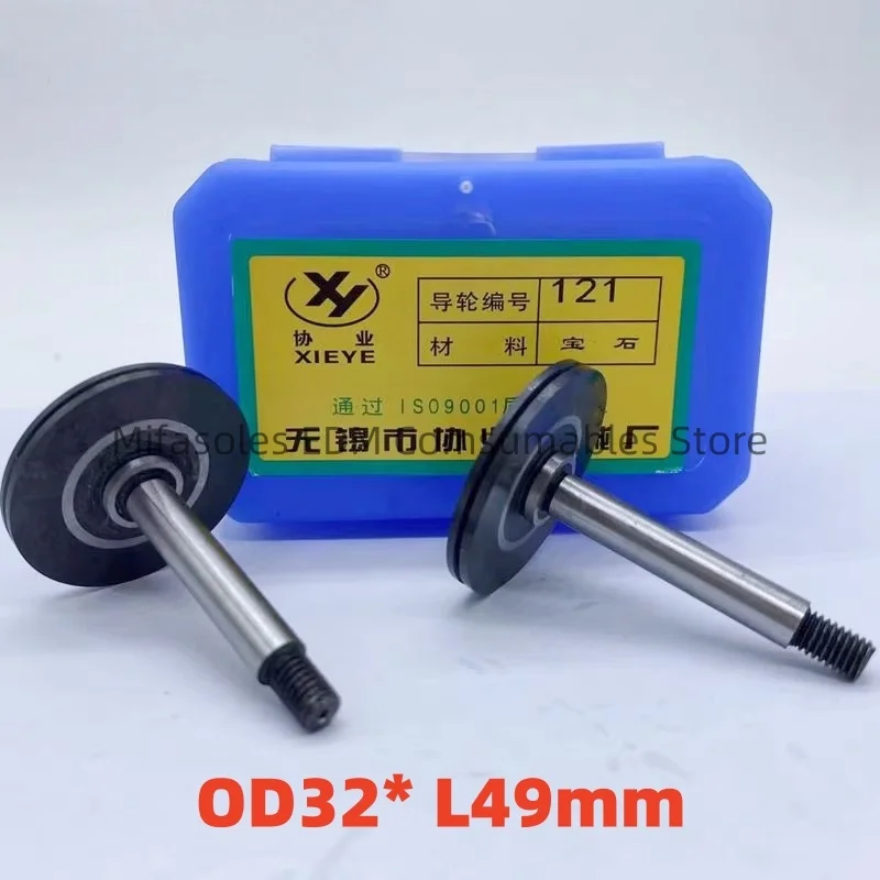 EDM Wire Cut Parts Ruby Guide Wheel Pulley 121 OD32* L49mm Pulley Roller For CNC Wire Cutting Machine
EDM Wire Cut Parts Ruby Guide Wheel Pulley 121 OD32* L49mm Pulley Roller For CNC Wire Cutting Machine