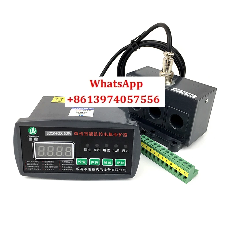 WJB-50A30A100A200A300A400A500A microcomputer intelligent monitoring motor protector motor device
WJB-50A30A100A200A300A400A500A microcomputer intelligent monitoring motor protector motor device