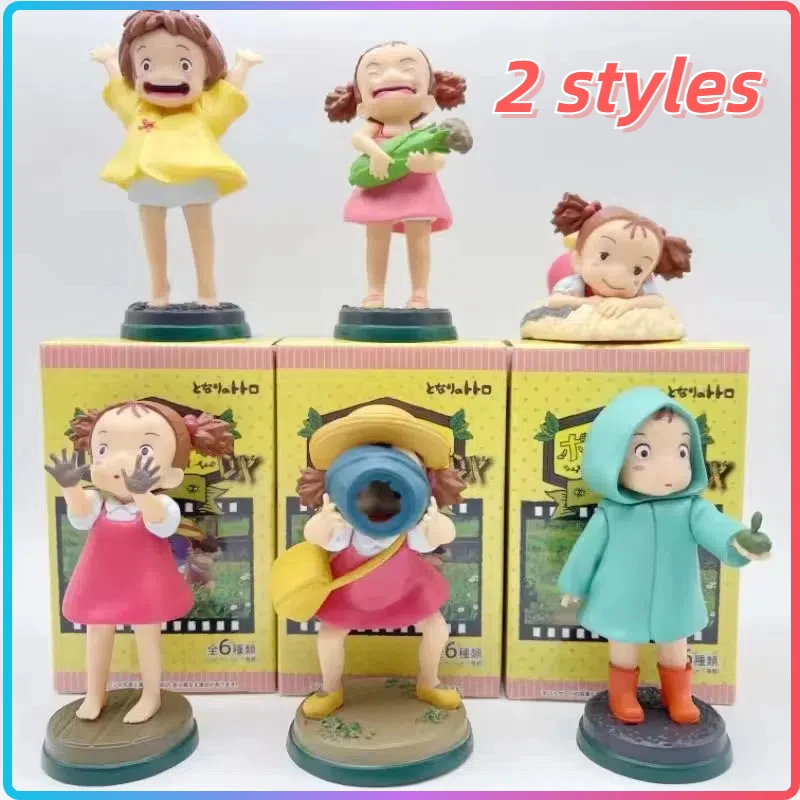 New Arrival Anime Cute Movie Character Fireflies Girl And Ponyo Pvc Figure Model Desktop Decoration Birthday Kids Toys Gifts
New Arrival Anime Cute Movie Character Fireflies Girl And Ponyo Pvc Figure Model Desktop Decoration Birthday Kids Toys Gifts