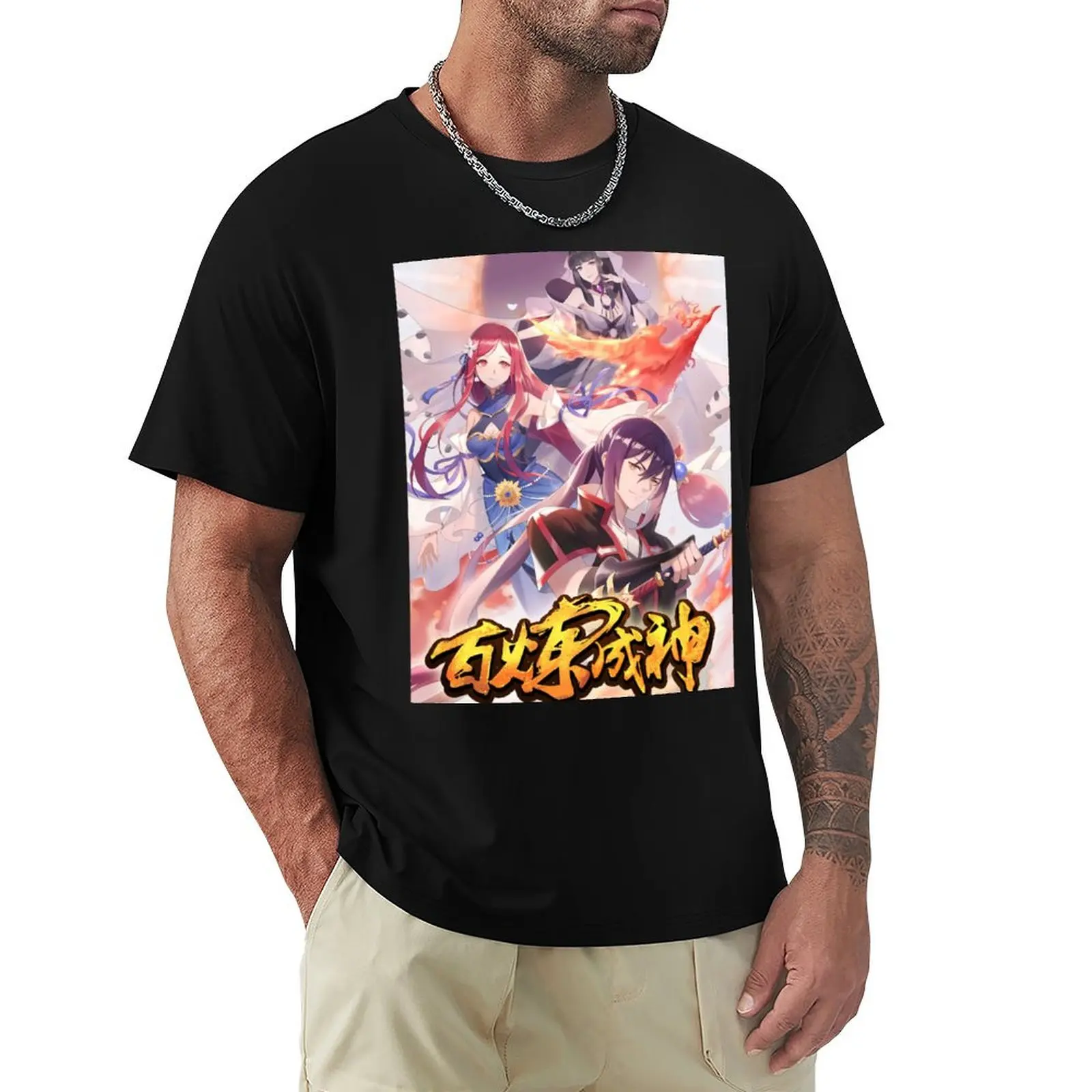 Apotheosis Manhua T-Shirt sports fans vintage anime shirt Louboutins oversized t shirts for men
Apotheosis Manhua T-Shirt sports fans vintage anime shirt Louboutins oversized t shirts for men