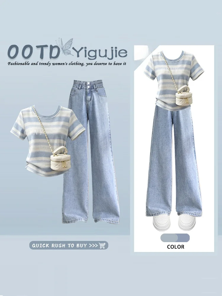 Summer Unique Blue Striped Top High Waist Straight Leg Jeans Slimming Two Piece Set Women's Fashion Casual Wear Short Sleeve
Summer Unique Blue Striped Top High Waist Straight Leg Jeans Slimming Two Piece Set Women's Fashion Casual Wear Short Sleeve