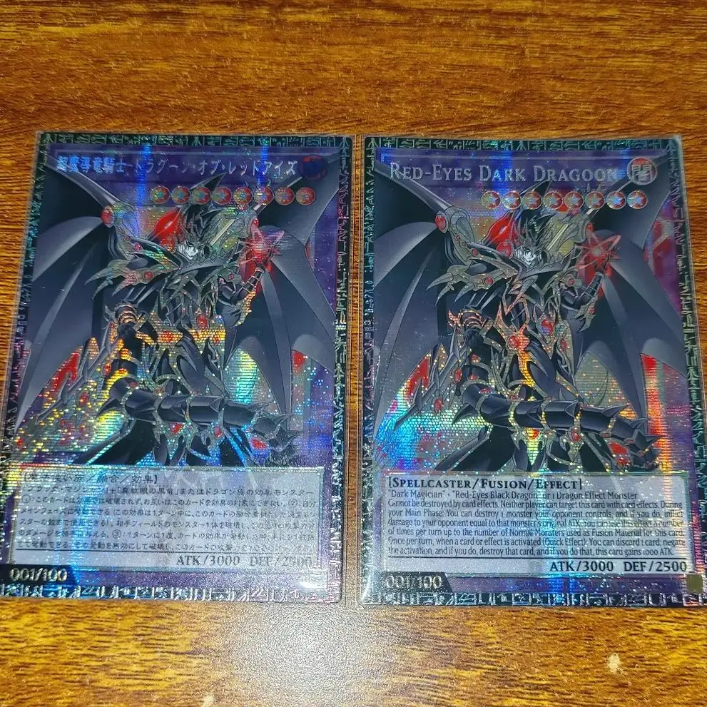 Yu-Gi-Oh Red-Eyes Dark Dragoon UR 20th PSER OOF GMR UTR Children's Hobby Toy Collectible Card(Not Original
Yu-Gi-Oh Red-Eyes Dark Dragoon UR 20th PSER OOF GMR UTR Children's Hobby Toy Collectible Card(Not Original