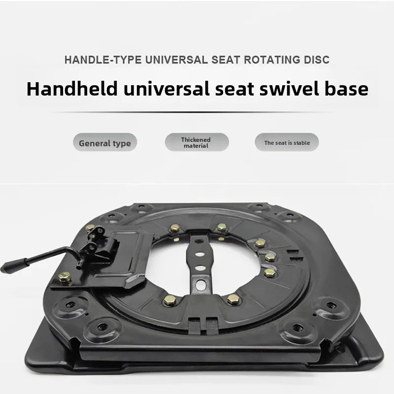 Applicable to car seat turntable car 360 degree rotation modified seat car seat turntable rotating plate
Applicable to car seat turntable car 360 degree rotation modified seat car seat turntable rotating plate