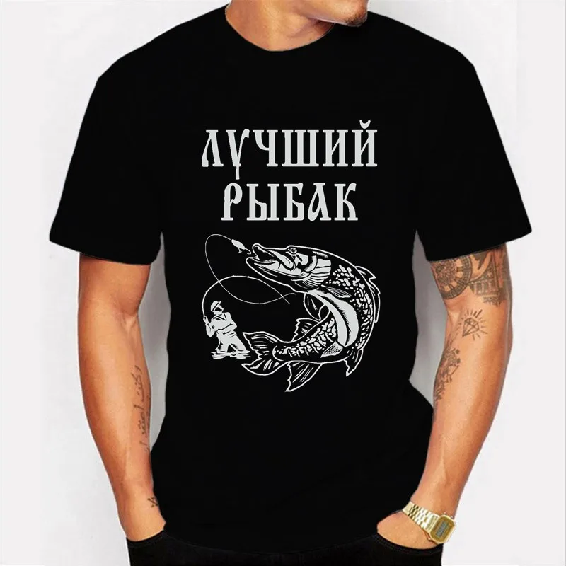 Russian Angler Best Fisherman Fishing Gift T-Shirt 100% Cotton O-Neck Summer Short Sleeve Casual Mens T-shirt Size S-3XL
Russian Angler Best Fisherman Fishing Gift T-Shirt 100% Cotton O-Neck Summer Short Sleeve Casual Mens T-shirt Size S-3XL