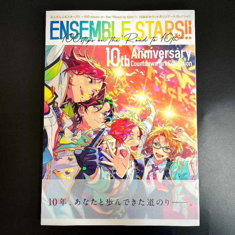 Ensemble Stars 10th Artwork Illustration Collection Art Book Anniversary Album 100 Steps on The "Road To 10th" Rei Sakuma
Ensemble Stars 10th Artwork Illustration Collection Art Book Anniversary Album 100 Steps on The "Road To 10th" Rei Sakuma