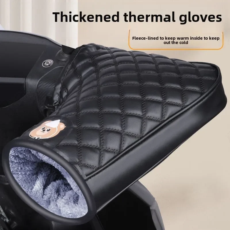 Electric Motorcycle Handlebar Cover Winter Warm Battery Car Gloves Waterproof Windshield Gloves Plus Velvet Thickened Cotton
Electric Motorcycle Handlebar Cover Winter Warm Battery Car Gloves Waterproof Windshield Gloves Plus Velvet Thickened Cotton