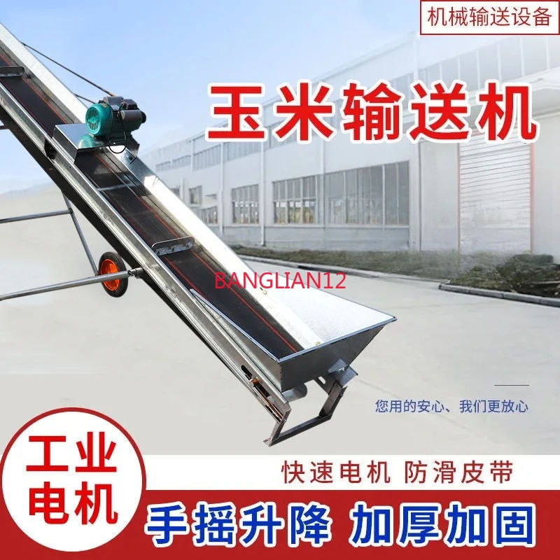 Mobile household double chain corn rod loading machine grain leakage seed conveyor
Mobile household double chain corn rod loading machine grain leakage seed conveyor