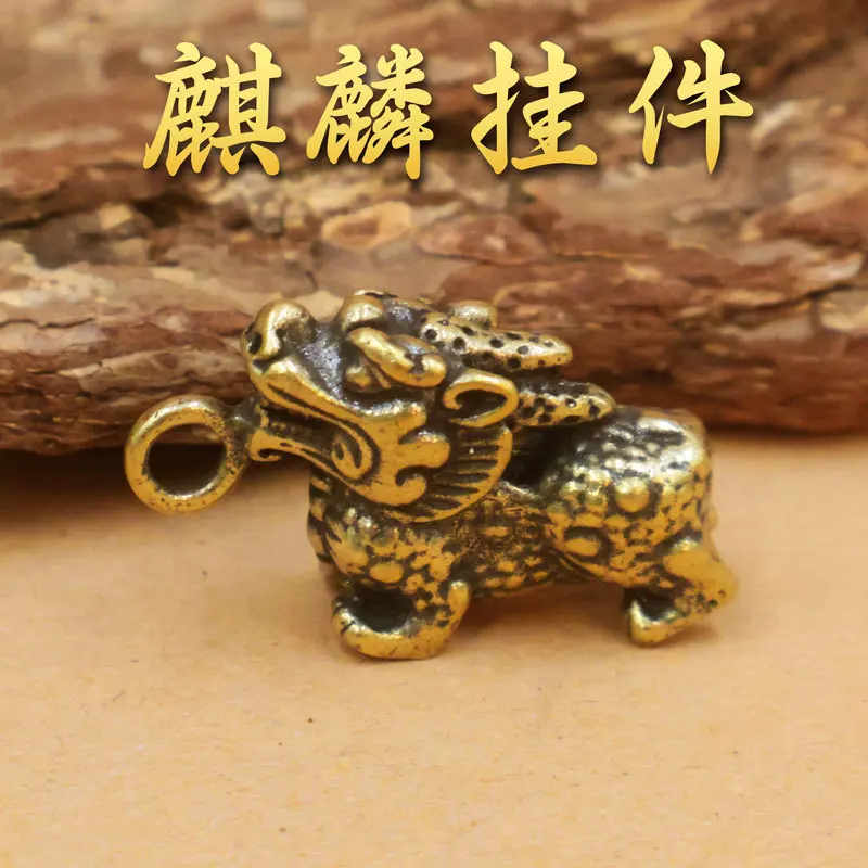 Brass Kirin Student Gift Keychain Animal Pendant for Children Boys and Girls Car Zodiac Bag Decoration Key Ring
Brass Kirin Student Gift Keychain Animal Pendant for Children Boys and Girls Car Zodiac Bag Decoration Key Ring