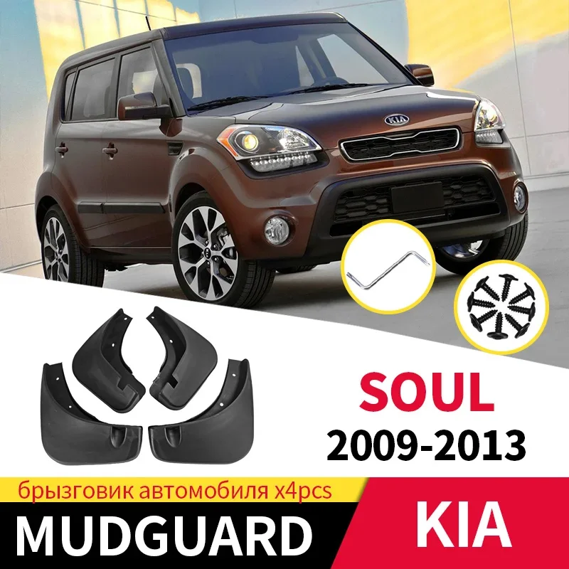 Car Mudguard For KIA SOUL Sports 2009-2013 Set Fender Mudflaps Front And Rear Wheel Mud Splash Guards Decorative Accessories
Car Mudguard For KIA SOUL Sports 2009-2013 Set Fender Mudflaps Front And Rear Wheel Mud Splash Guards Decorative Accessories