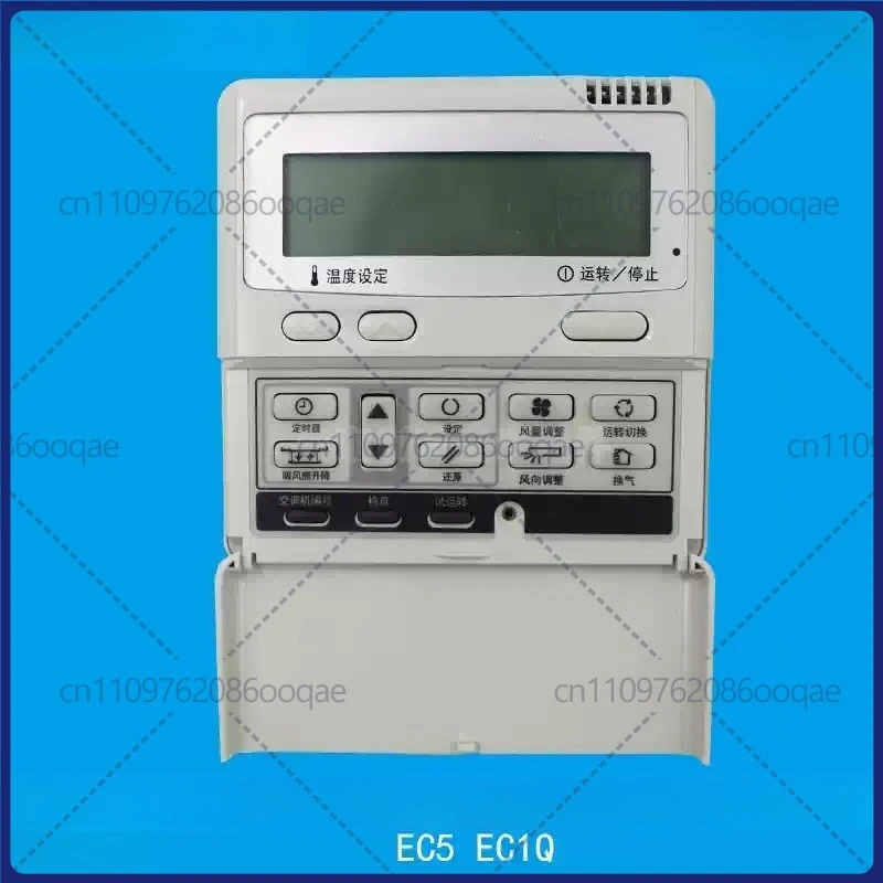 brand-new EC5/EC1Q for Mitsubishi Electric Central Air Conditioning Multi-split Control Panel Remote Controller
brand-new EC5/EC1Q for Mitsubishi Electric Central Air Conditioning Multi-split Control Panel Remote Controller