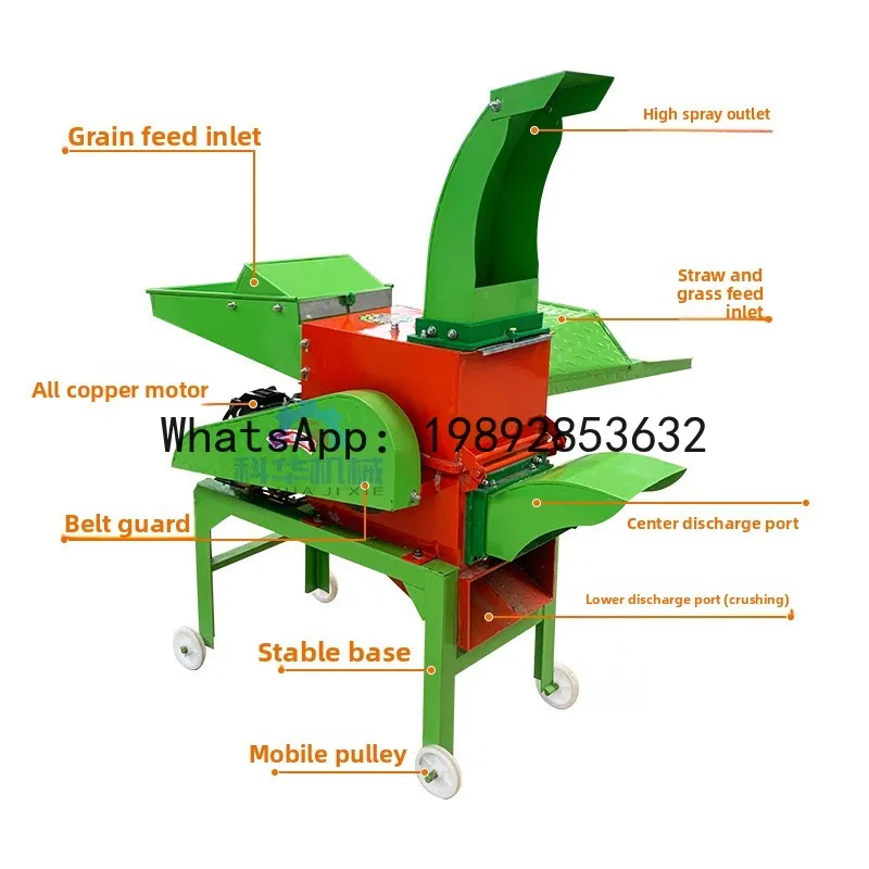 JX Grass Cutter for Wet and Dry, Small Integrated Grass Cutter for Raising Cattle and Sheep, Shredder, and Grass Crusher
JX Grass Cutter for Wet and Dry, Small Integrated Grass Cutter for Raising Cattle and Sheep, Shredder, and Grass Crusher