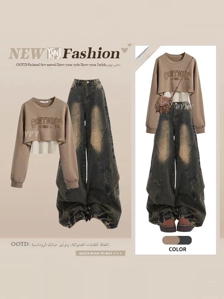Women's Spring Season Khaki Crew Neck Splice Letter Sweatshirt Heavy Duty Denim Two-Piece Set Fashionable Student Uniform
Women's Spring Season Khaki Crew Neck Splice Letter Sweatshirt Heavy Duty Denim Two-Piece Set Fashionable Student Uniform