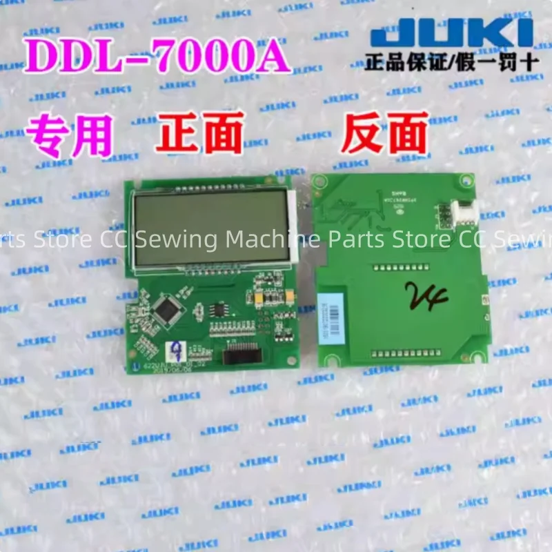 JUKI DDL-7000A оригинальный экран дисплея, запасные части для промышленной швейной машины
JUKI DDL-7000A оригинальный экран дисплея, запасные части для промышленной швейной машины