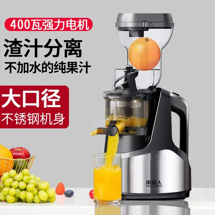 Juicer juice residue separation household multi-functional fruit automatic small commercial juice machine fried
Juicer juice residue separation household multi-functional fruit automatic small commercial juice machine fried